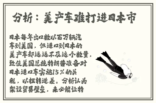 迈开腿 让我尝尝你的味道吧