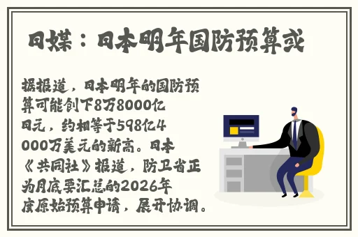 男朋友睡觉喜欢捏我的小兔子